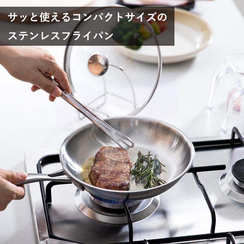 Shimoyama Stainless Steel Frying Pan 20cm