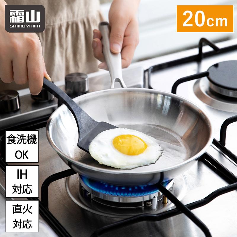 Shimoyama Stainless Steel Frying Pan 20cm