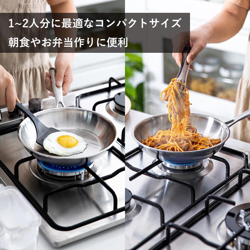 Shimoyama Stainless Steel Frying Pan 20cm