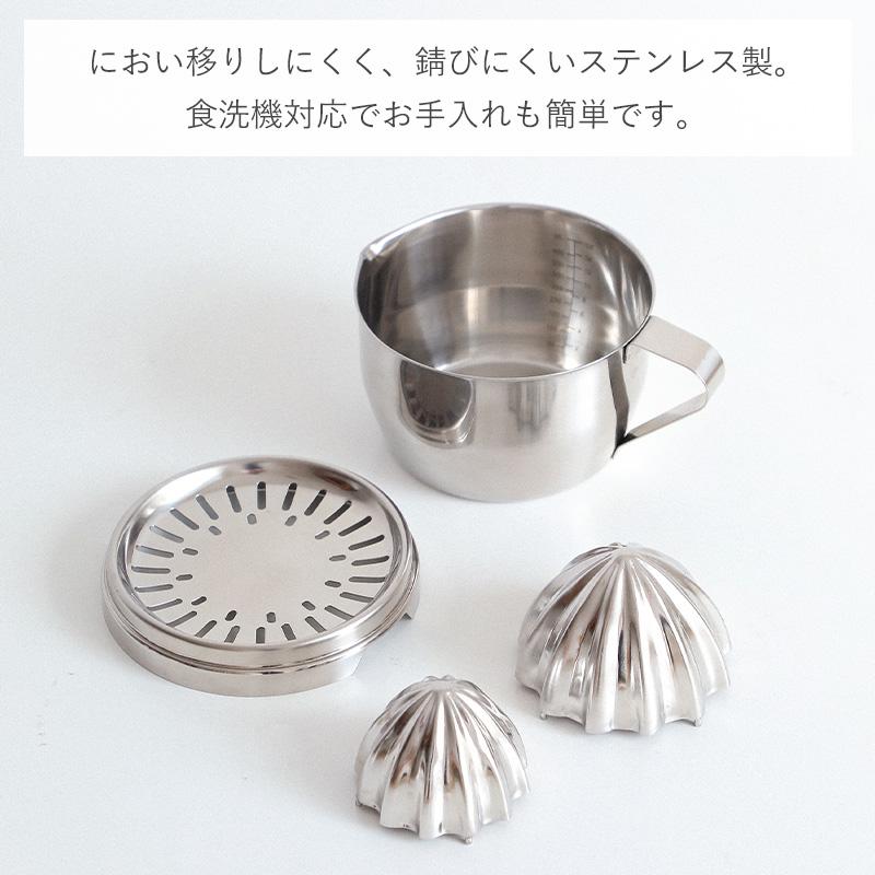 Shimoyama Stainless Steel Lemon Juicer