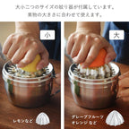 Shimoyama Stainless Steel Lemon Juicer