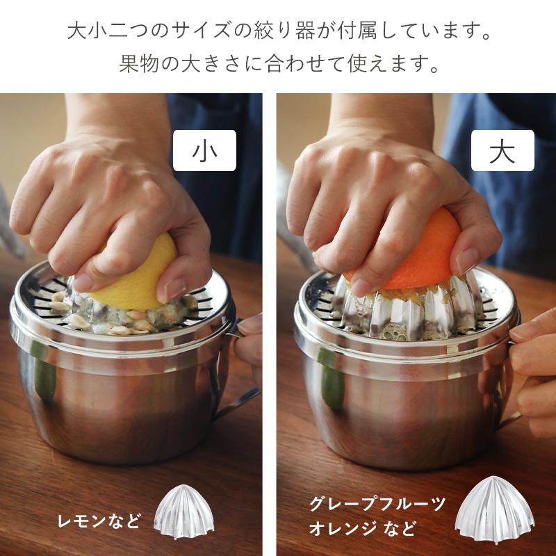 Shimoyama Stainless Steel Lemon Juicer