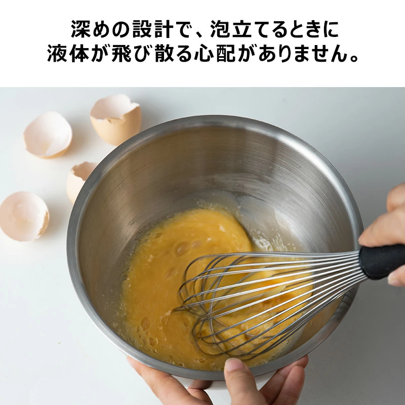 Shimoyama Stainless Steel Mixing Bowl - 20cm