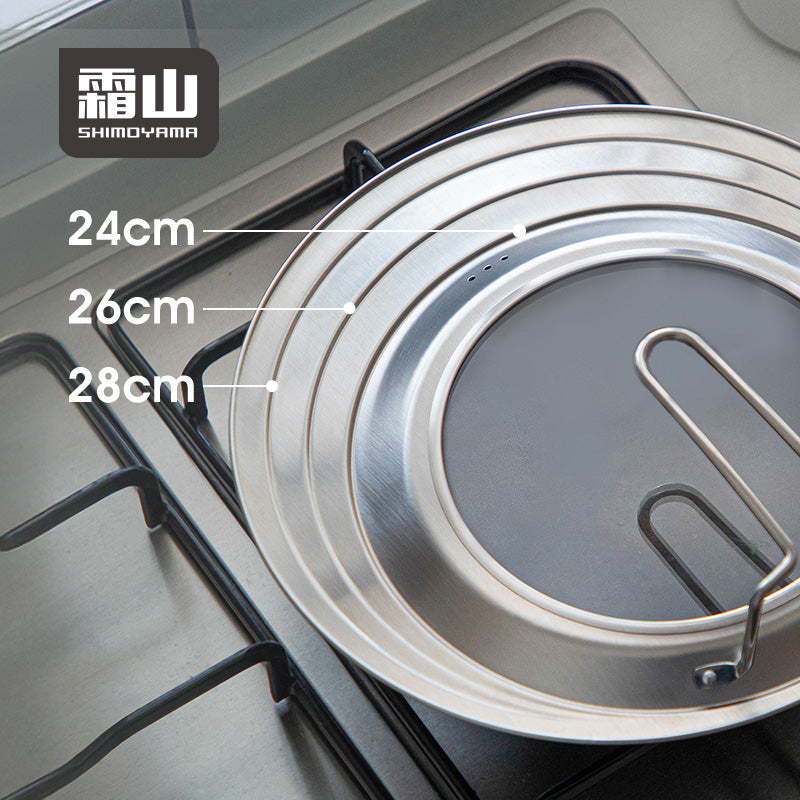 Shimoyama Stainless Steel Multi-Purpose Lid 24cm - 28cm