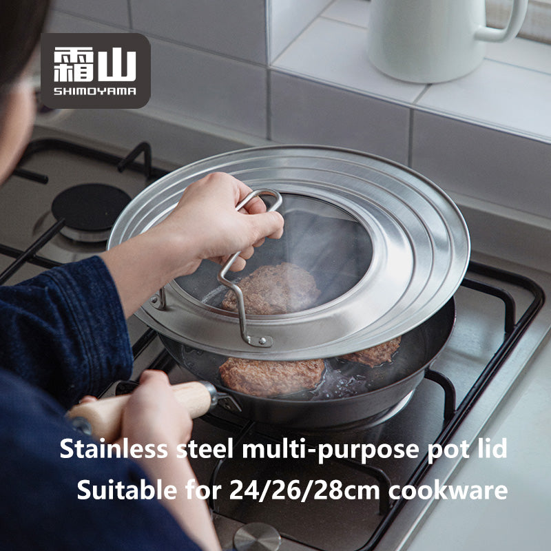 Shimoyama Stainless Steel Multi-Purpose Lid 24cm - 28cm