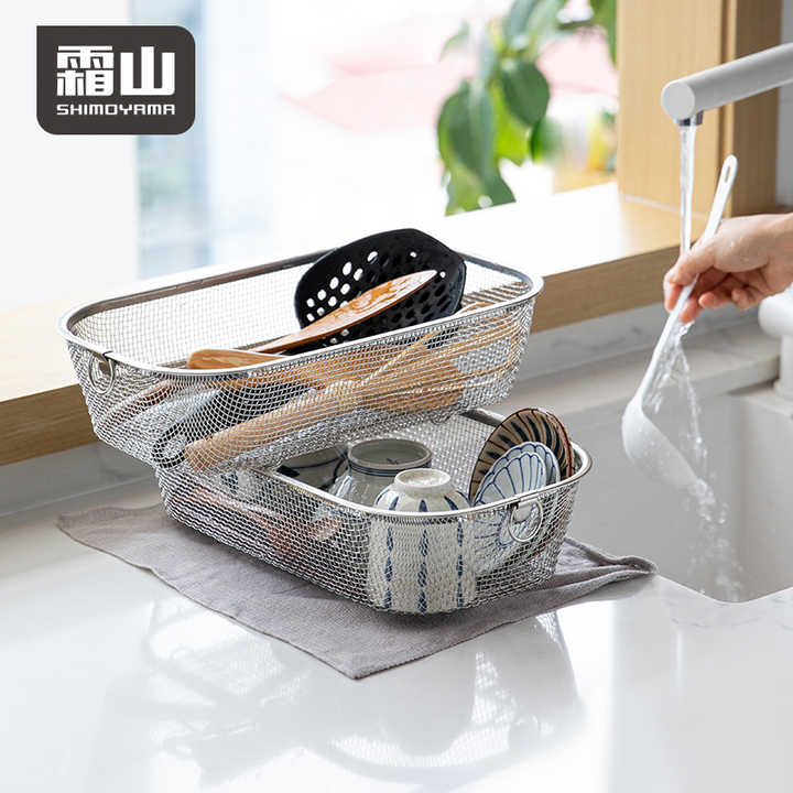 Shimoyama Stainless Steel Rectangle Mesh Basket