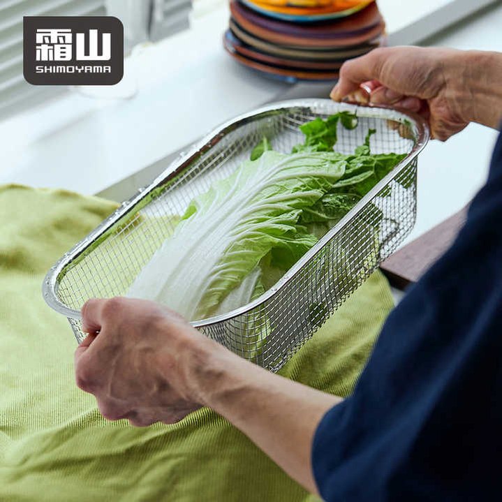 Shimoyama Stainless Steel Rectangle Mesh Basket