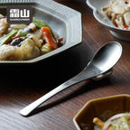 Shimoyama Stainless Steel Serving Spoon