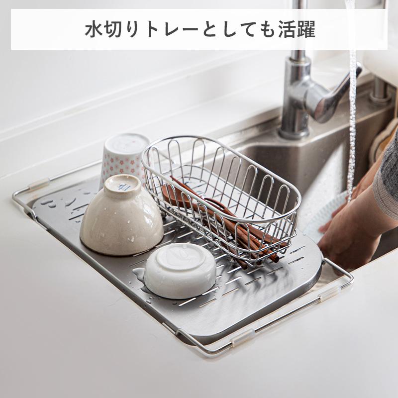Shimoyama Stainless Steel Sink Draining Tray