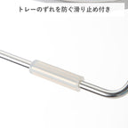 Shimoyama Stainless Steel Sink Draining Tray