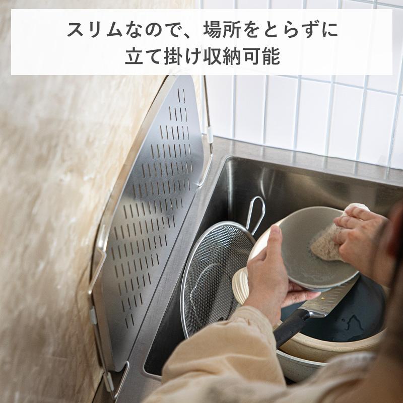 Shimoyama Stainless Steel Sink Draining Tray