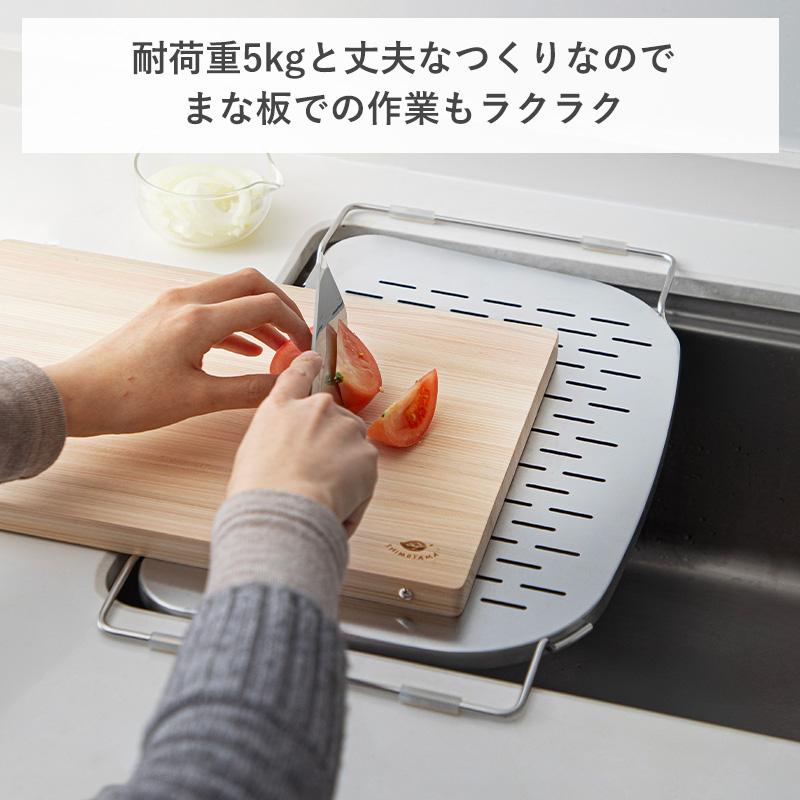 Shimoyama Stainless Steel Sink Draining Tray