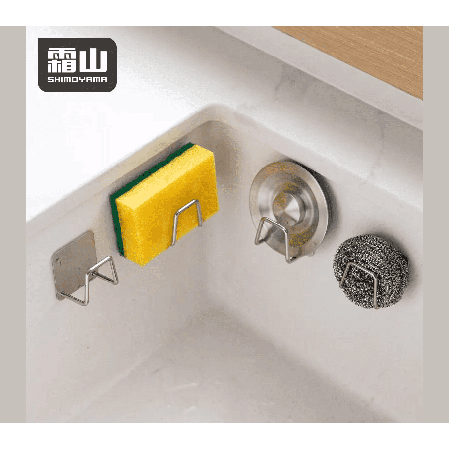 Shimoyama Stainless Steel Sponge Drainer 2P