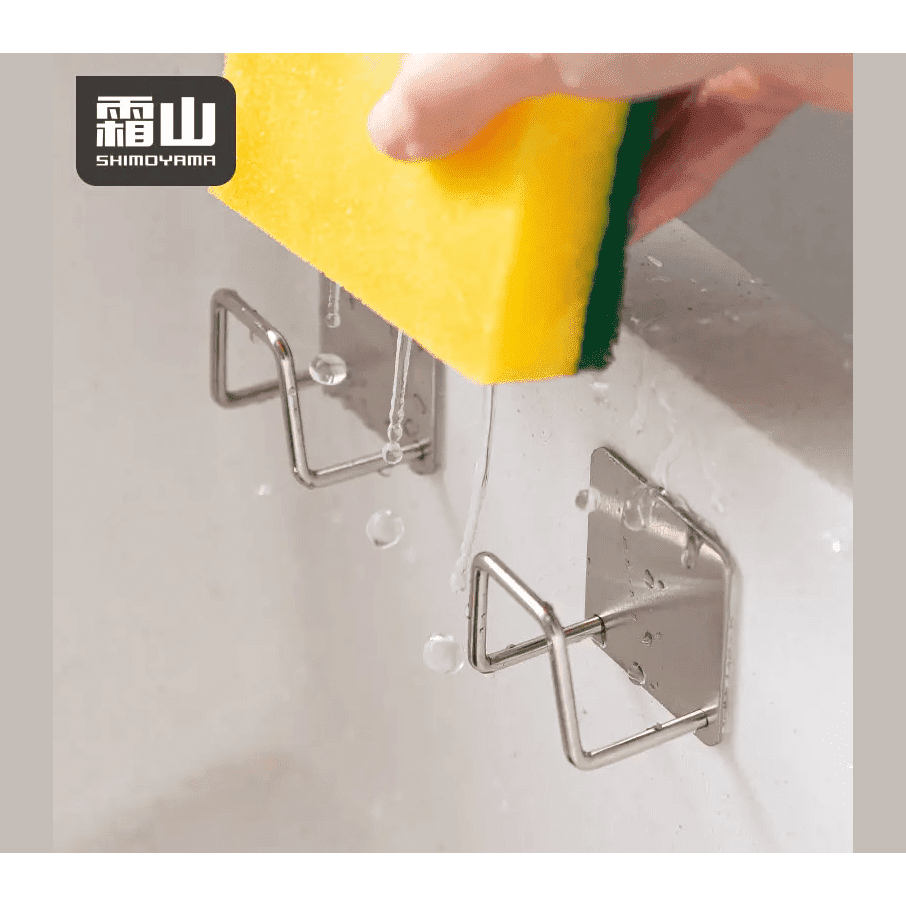 Shimoyama Stainless Steel Sponge Drainer 2P