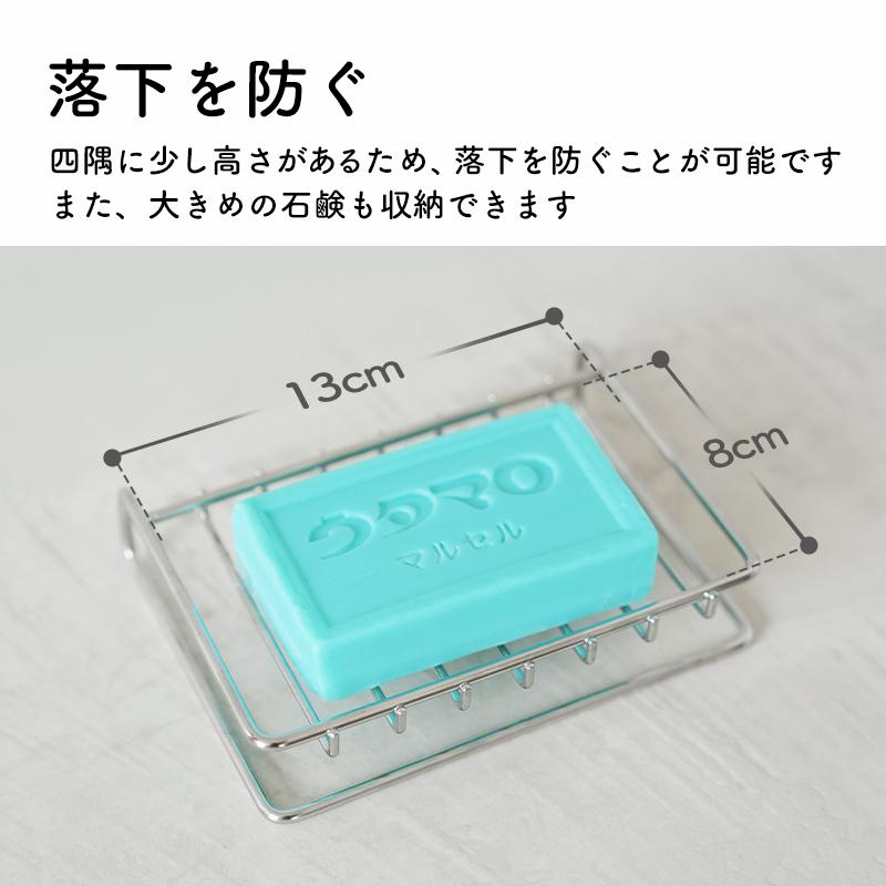 Shimoyama Stainless Steel Sponge Organiser