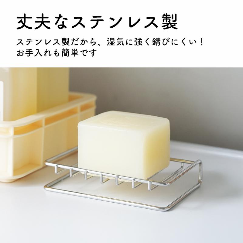 Shimoyama Stainless Steel Sponge Organiser