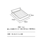 Shimoyama Stainless Steel Sponge Organiser