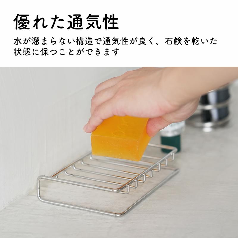 Shimoyama Stainless Steel Sponge Organiser