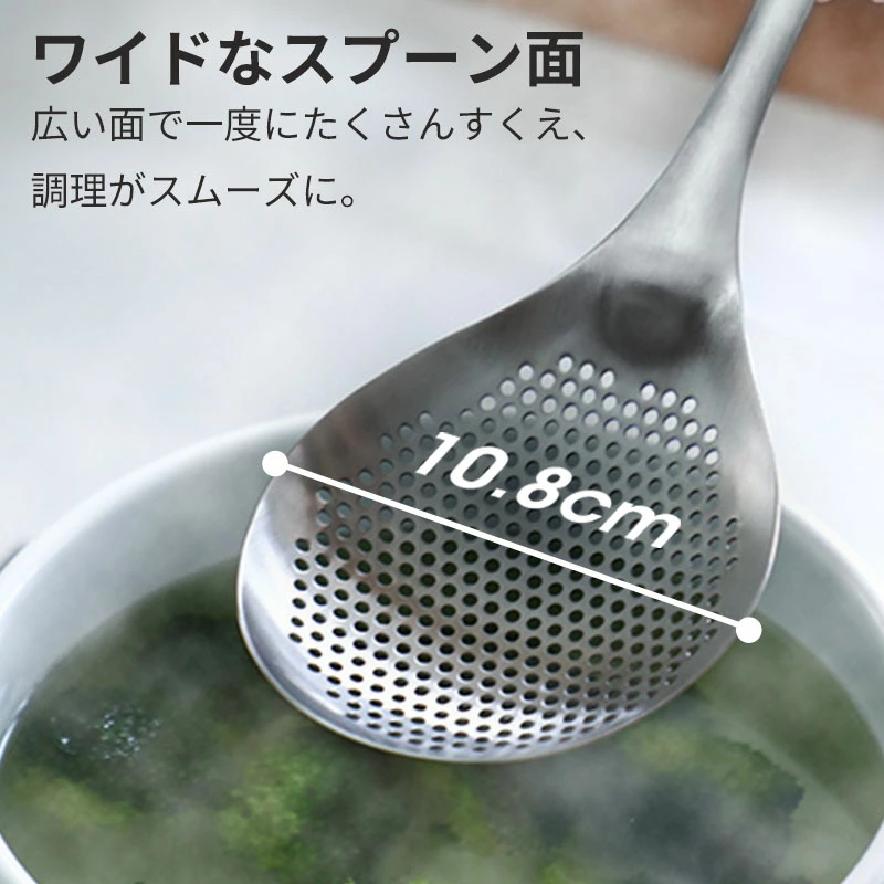 Shimoyama Stainless Steel Spoon Noodle Spoon