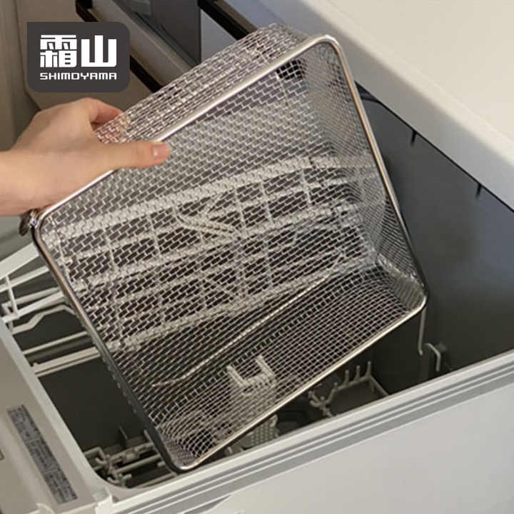 Shimoyama Stainless Steel Square Mesh Colander