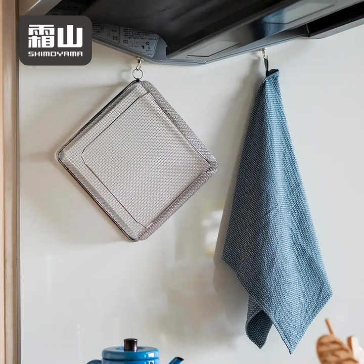 Shimoyama Stainless Steel Square Mesh Colander