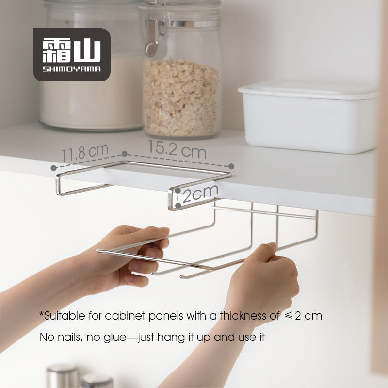 Shimoyama Stainless Steel Under Cabinet Storage Rack