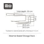 Shimoyama Stainless Steel Under Cabinet Storage Rack