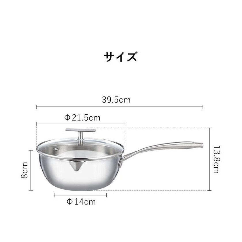 Shimoyama Stainless Steel Yukihira Pan With T Lid Φ20cm