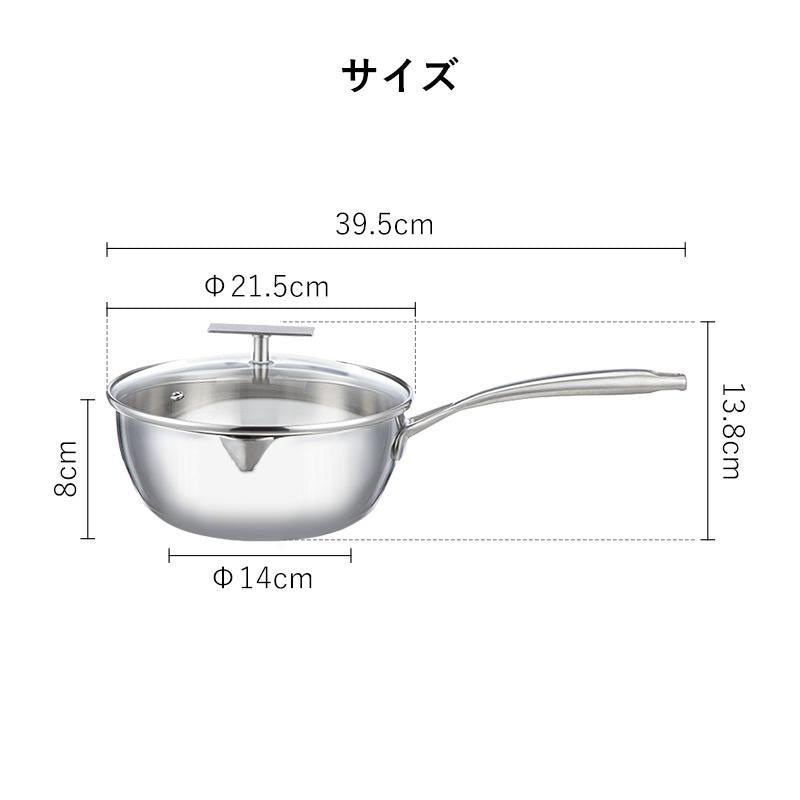 Shimoyama Stainless Steel Yukihira Pan With T Lid Φ20cm