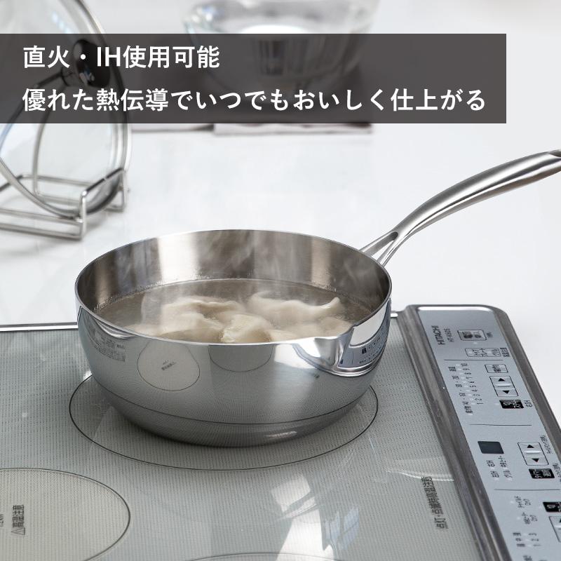 Shimoyama Stainless Steel Yukihira Pan With T Lid Φ20cm