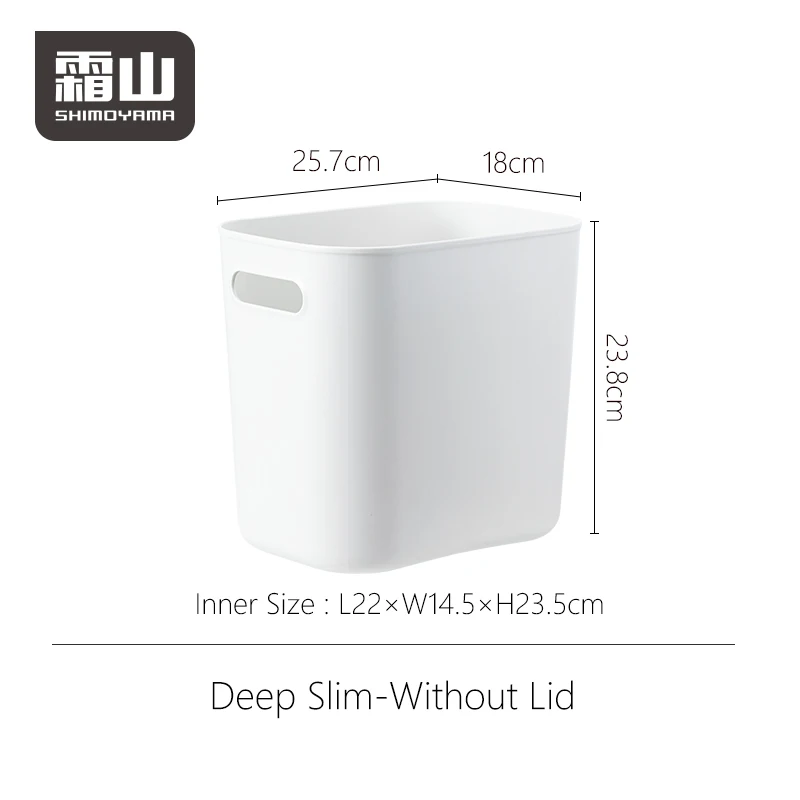 Shimoyama Storage Box - Deep Slim