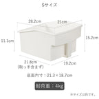 Shimoyama Storage Box With Handle