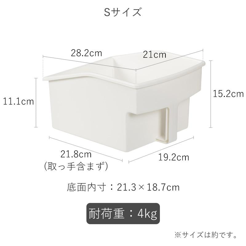 Shimoyama Storage Box With Handle