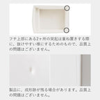 Shimoyama Storage Box With Handle