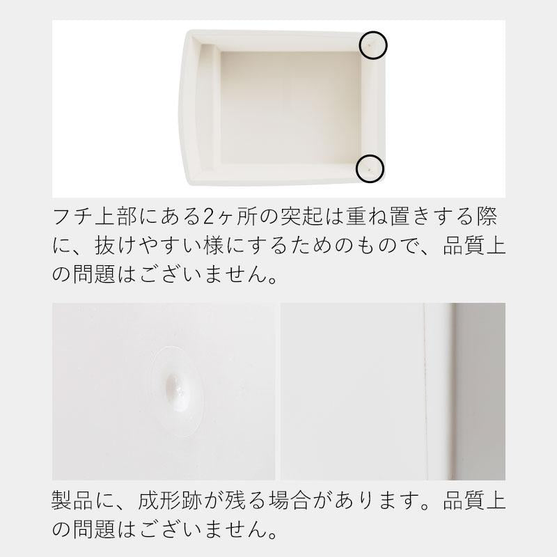 Shimoyama Storage Box With Handle