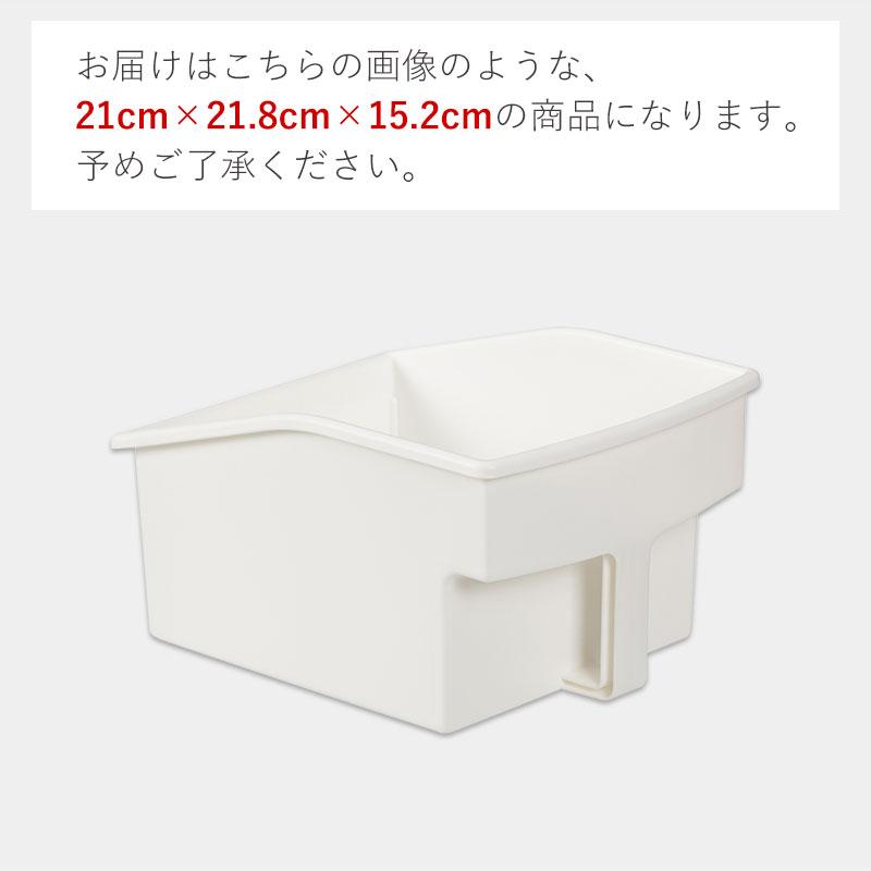 Shimoyama Storage Box With Handle