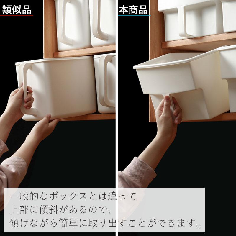 Shimoyama Storage Box With Handle