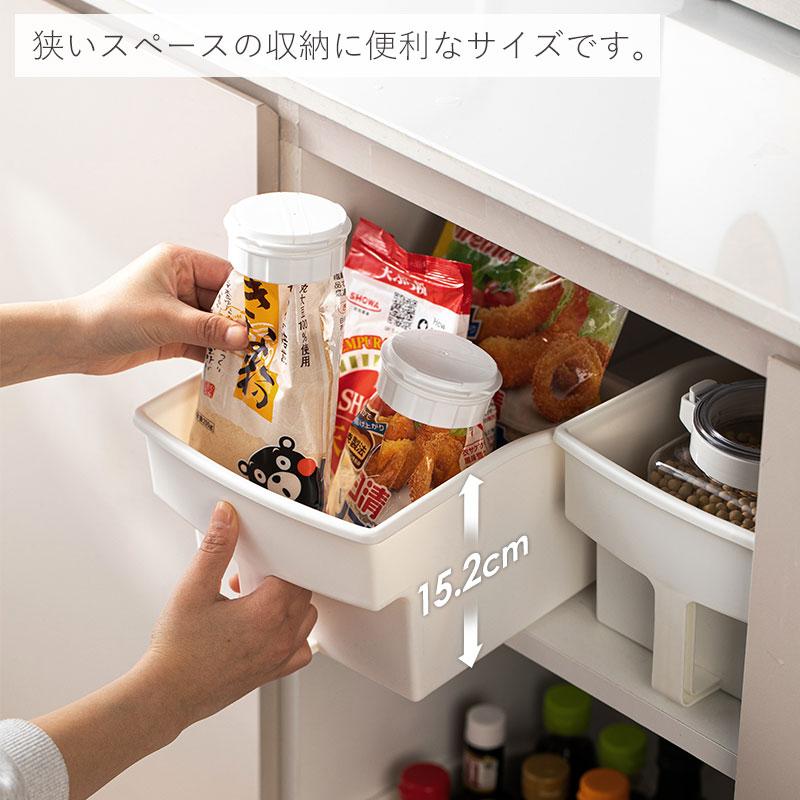 Shimoyama Storage Box With Handle