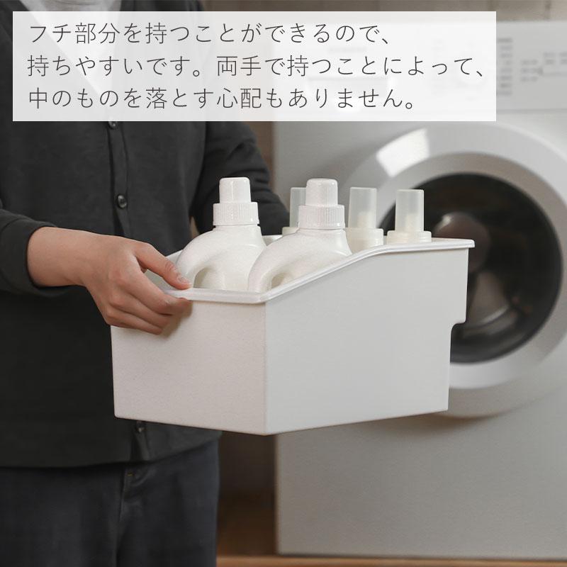 Shimoyama Storage Box With Handle