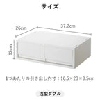 Shimoyama Storage Drawer