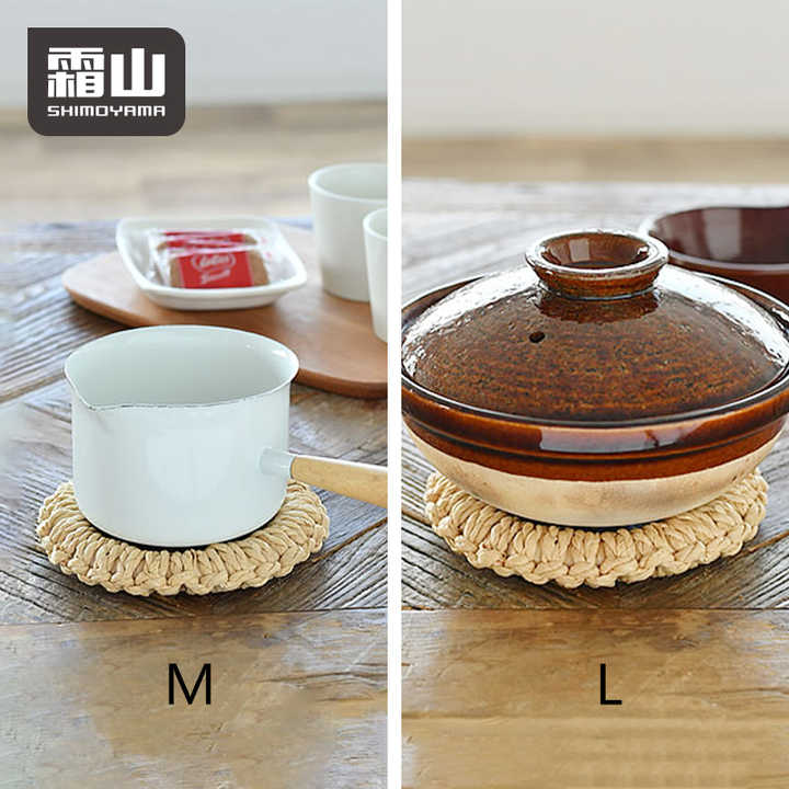 Shimoyama Straw Pot Stand M