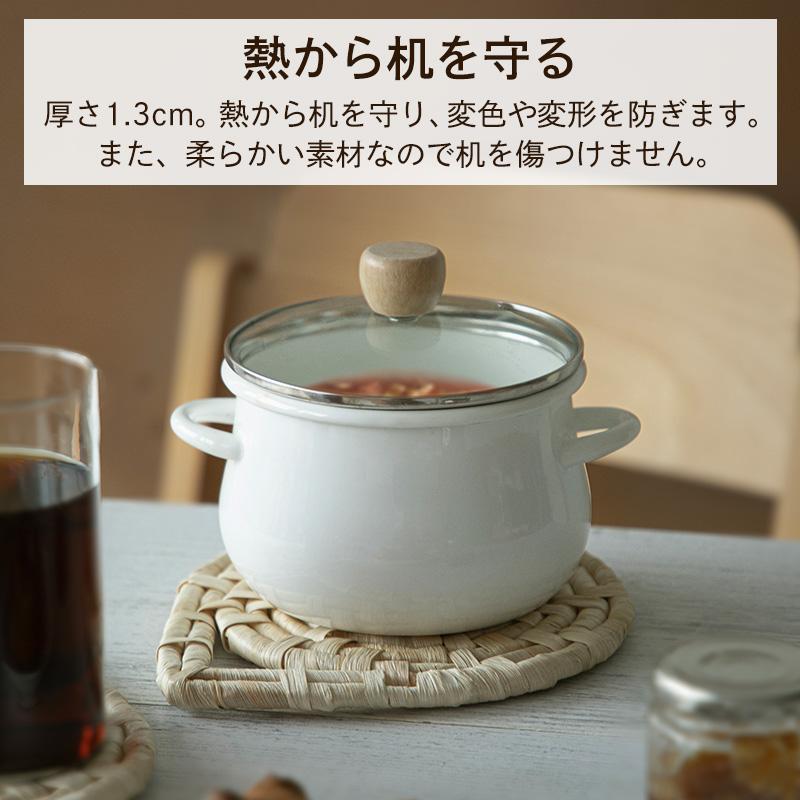 Shimoyama Straw Trivet 20cm