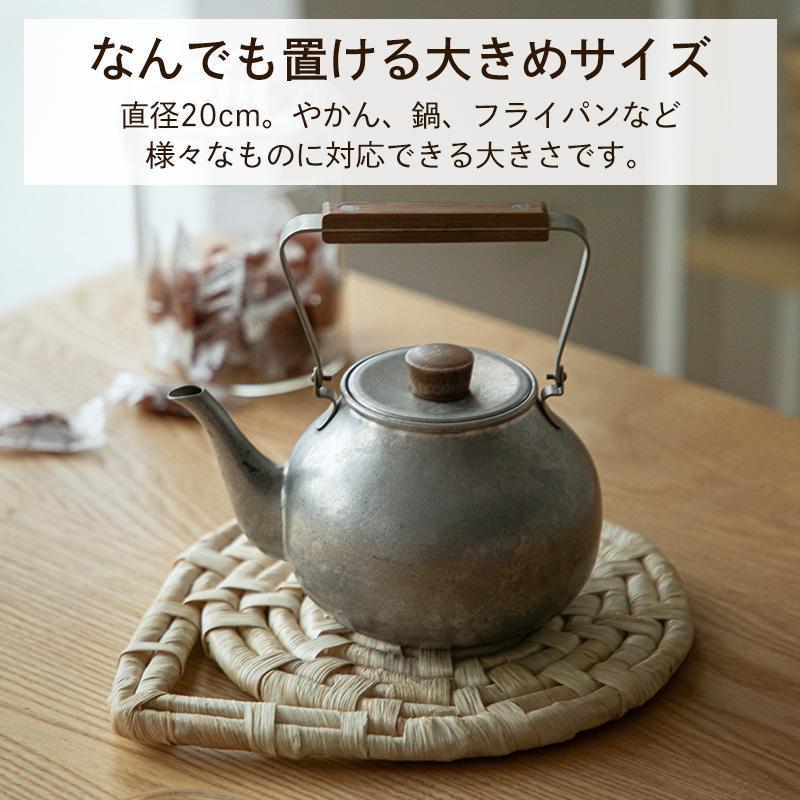 Shimoyama Straw Trivet 20cm