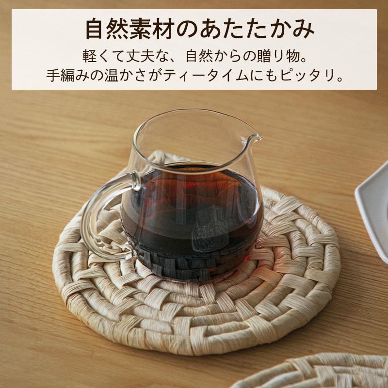 Shimoyama Straw Trivet 20cm