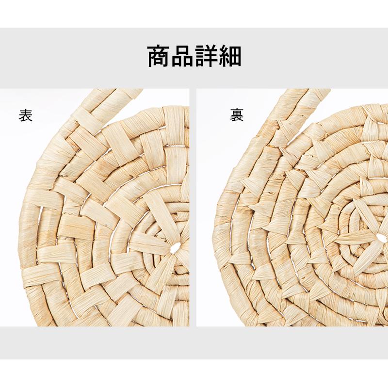 Shimoyama Straw Trivet 20cm