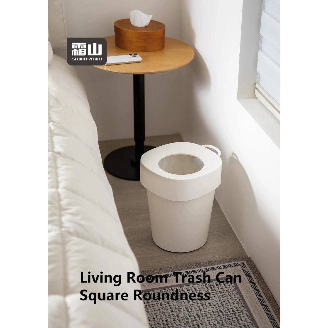 Shimoyama Swivle Trash Can