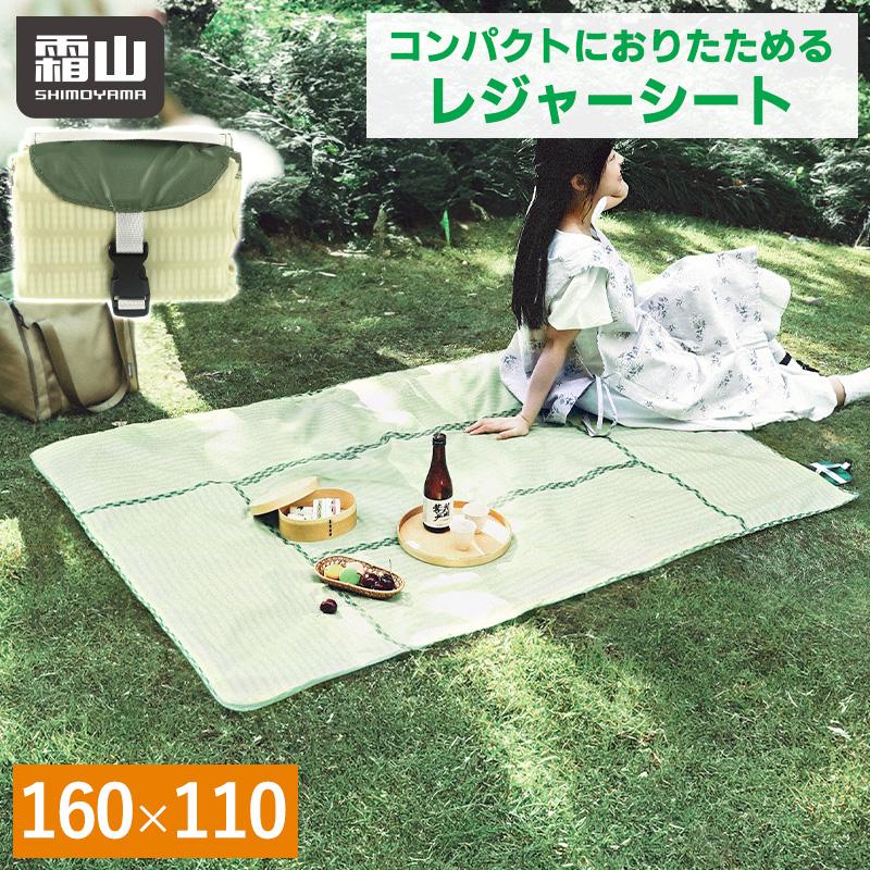Shimoyama Tatami Pattern Picnic Mat 160x110
