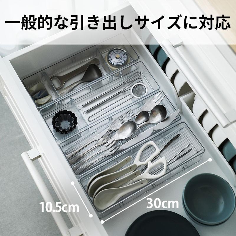 Shimoyama Transparent Drawer Organizer - 3 Dividers