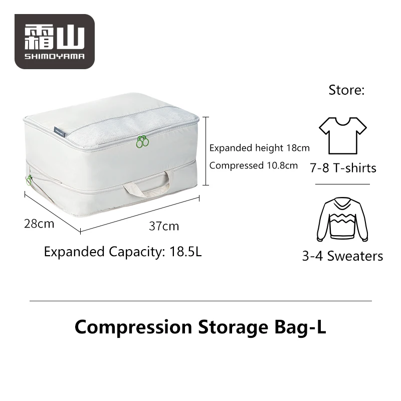 Shimoyama Travel Compression Storage Bags - L