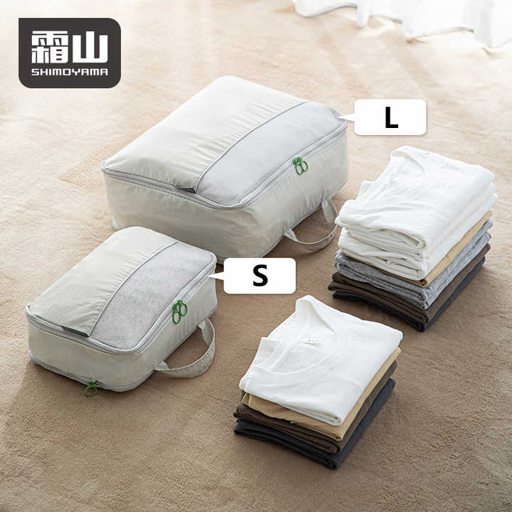 Shimoyama Travel Compression Storage Bags - L